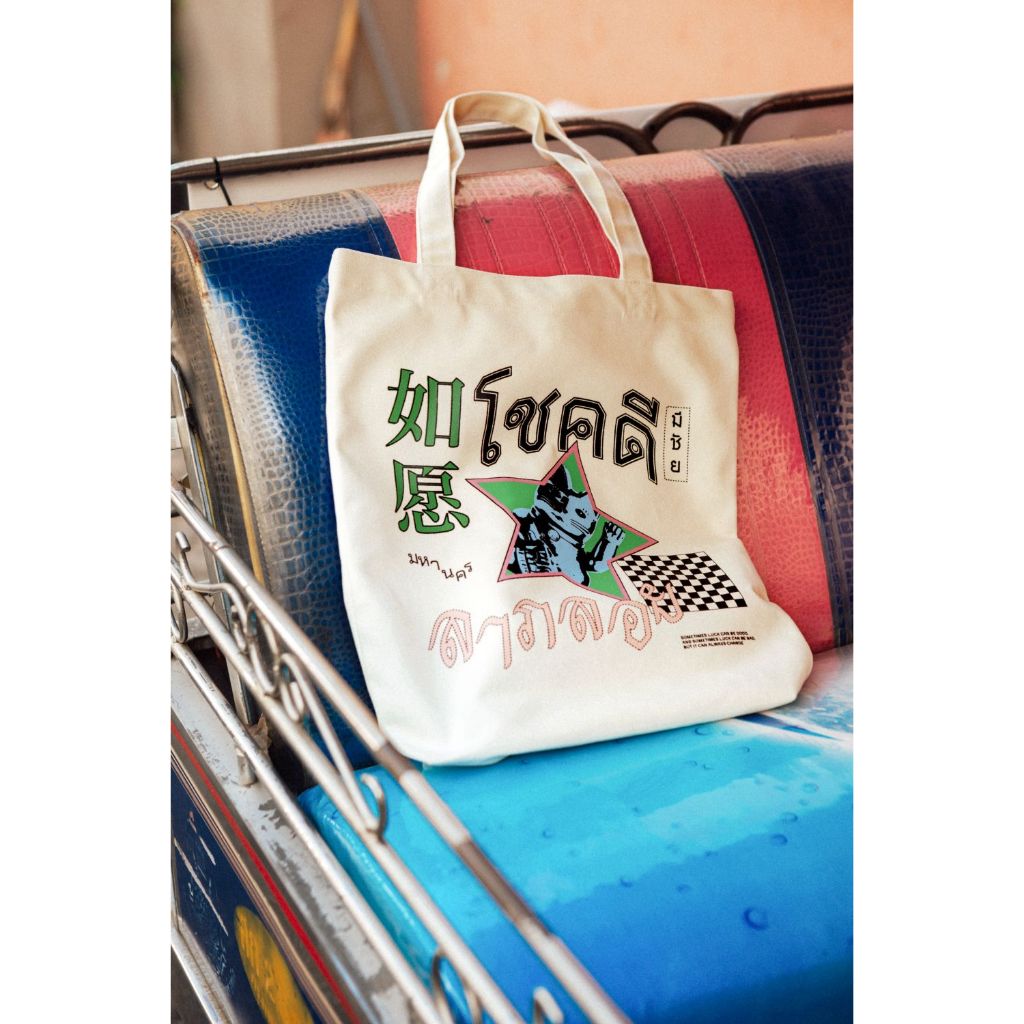 MHNK CHOKDEE LAP LOI TOTE BAG.
