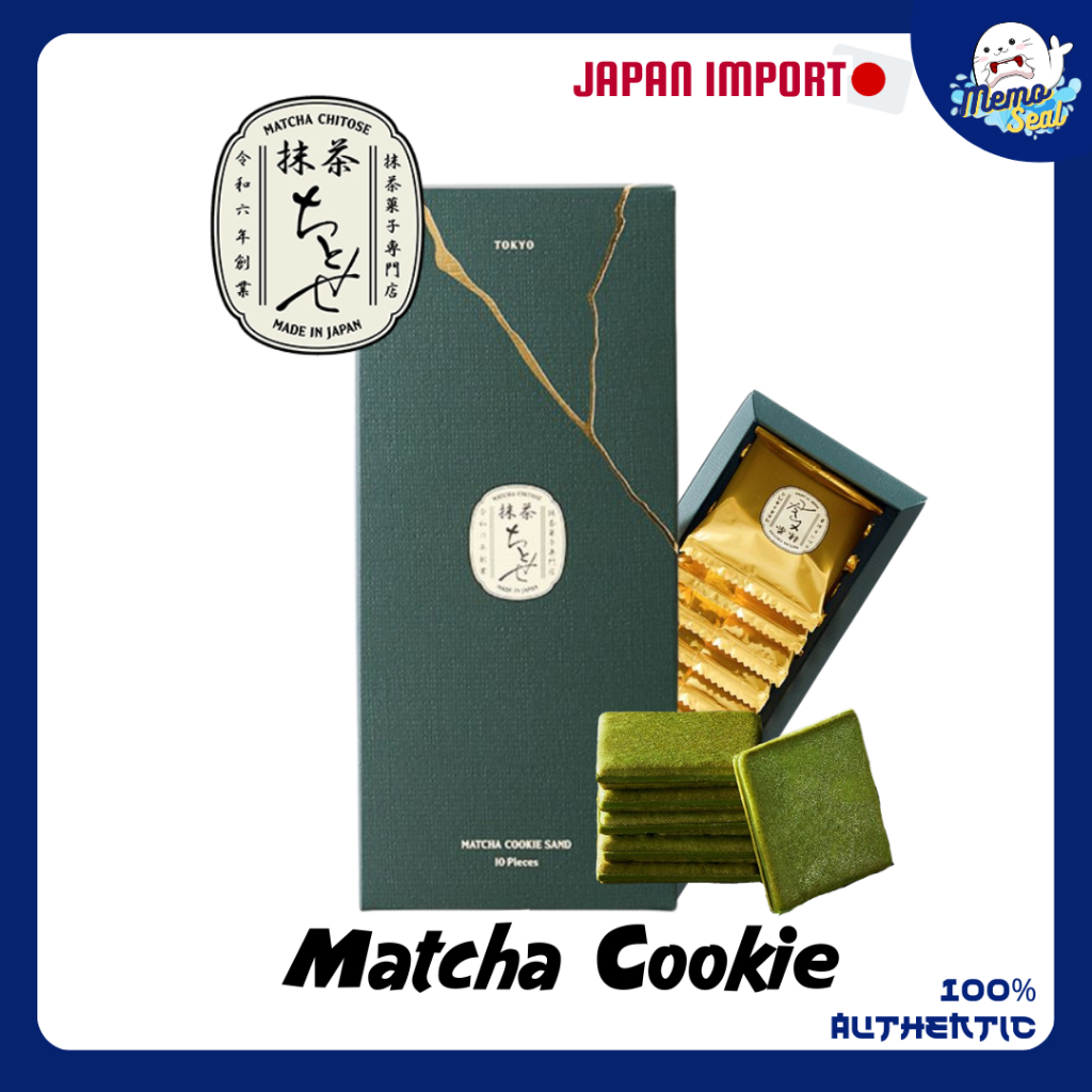 matcha chitose sand cookie คุ้กกี้ญี่ปุ่นรสชาเขียว หอมชาเขียวชัด หวานกำลังดี