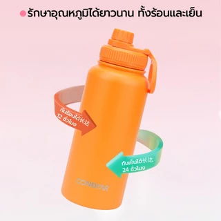 CONOYAR กระติกน้ําฉนวนกันความร้อนสูญญากาศสแตนเลส316 แก้วน้ําเก็บอุณหภูมิ 1000มล ของขวัญส่วนตัว T01270