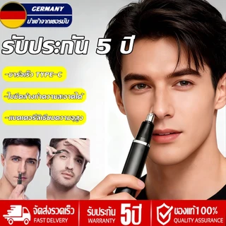 👃รับประกัน 5 ปี👃เครื่องเล็มขนจมูก ไม่เจ็บปวดคิ้วผมบนใบหน้าชาร์จด้วย USB ที่ตัดขนจมูก สําหรับผู้ชายชาร์จไม่เจ็บปวดTrimmer