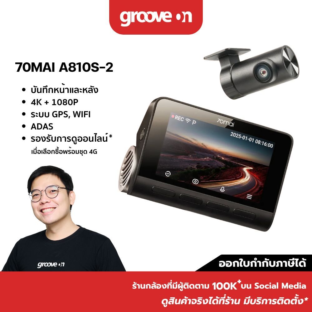 70mai A810S-2 กล้องติดรถ 4K + 1080P Sony Starvis 2 IMX678 ทนร้อนด้วย Super Capacitor รับประกันศูนย์ไ