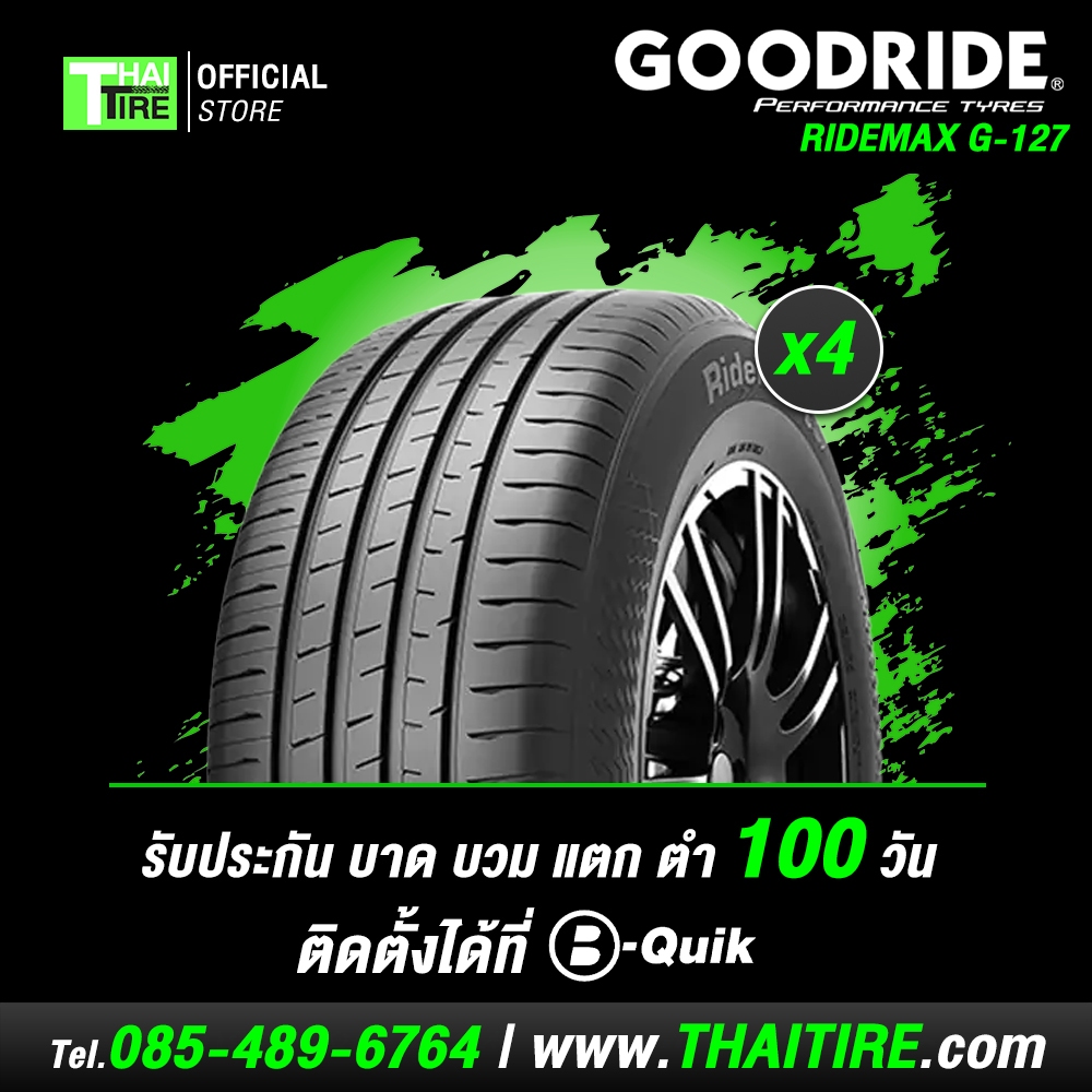ยางรถยนต์ GOODRIDE RIDEMAX G-127 215/60R16 (4 เส้น) มีรับประกัน / จัดส่งฟรี / ติดตั้งที่ บี-ควิก มีค