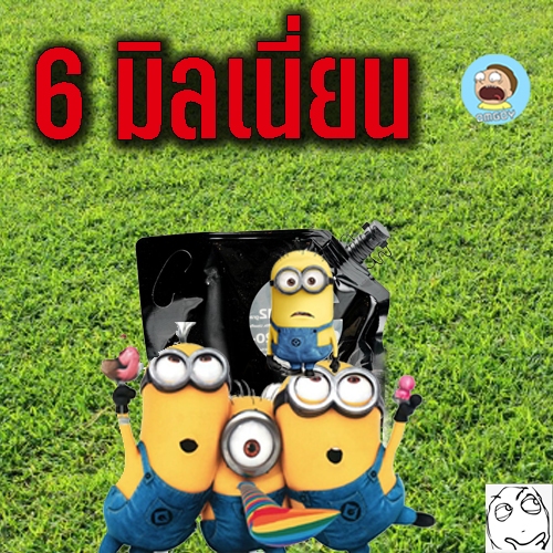 เม็ดกลม พลาสติกใข่มุกสีขาว 6 มินเนี่ยน