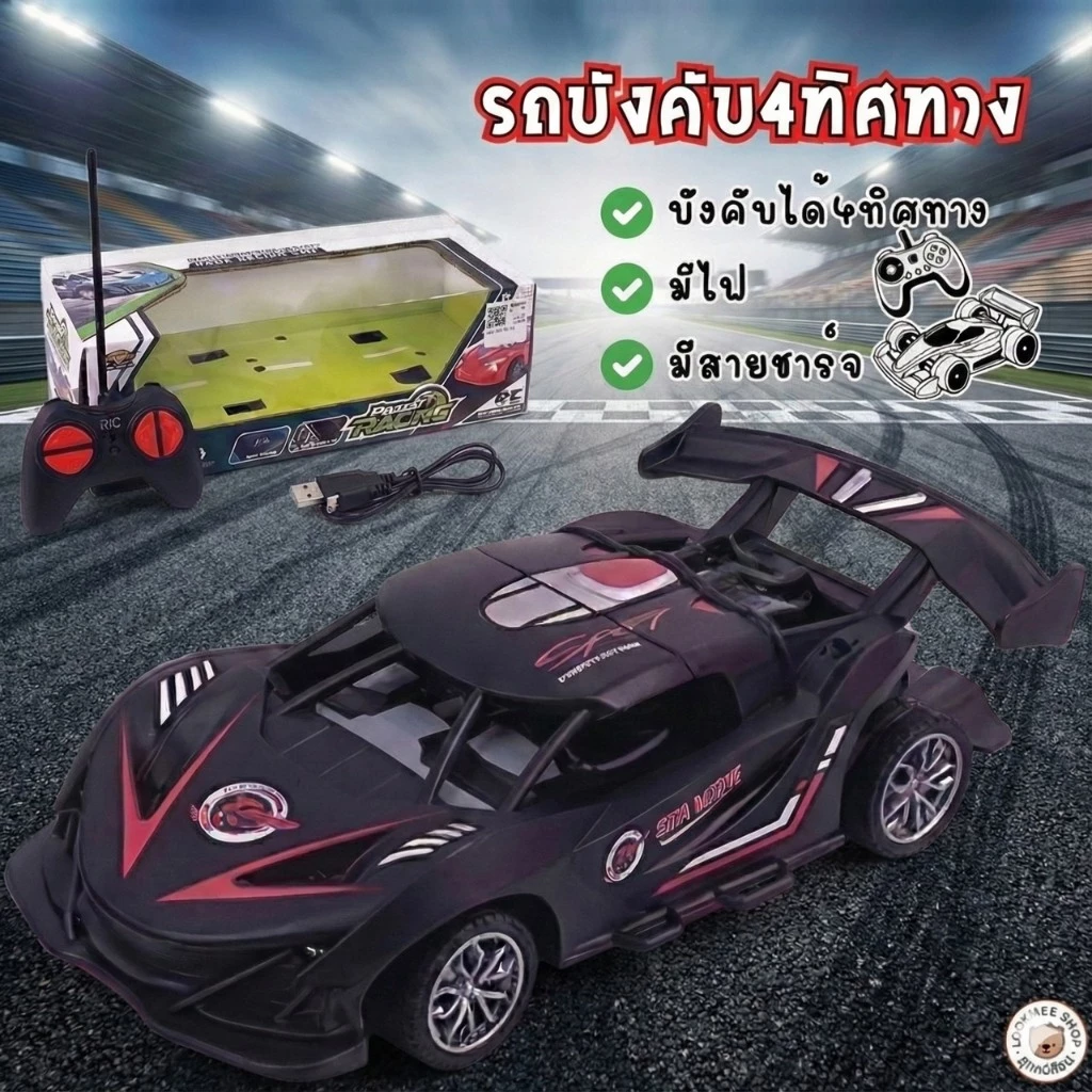 รถแมคโครบังคับรีโมท หัวตักไม่หักง่าย รถขุดบังคับ รถบังคับ สายชาร์จ USB  เสียงเปิดปิดได้ ตักหมุนรอบได้สมจริง thumbnail 4