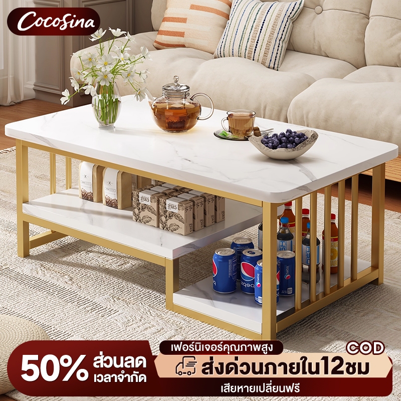 COS โต๊ะกลางโซฟา โต๊ะกาแฟ โต๊ะห้องรับแขก ซมโซฟา 100/120cm กลาง2ชั้น หินอ่อนเทียมสไตล์โมเดิร์น