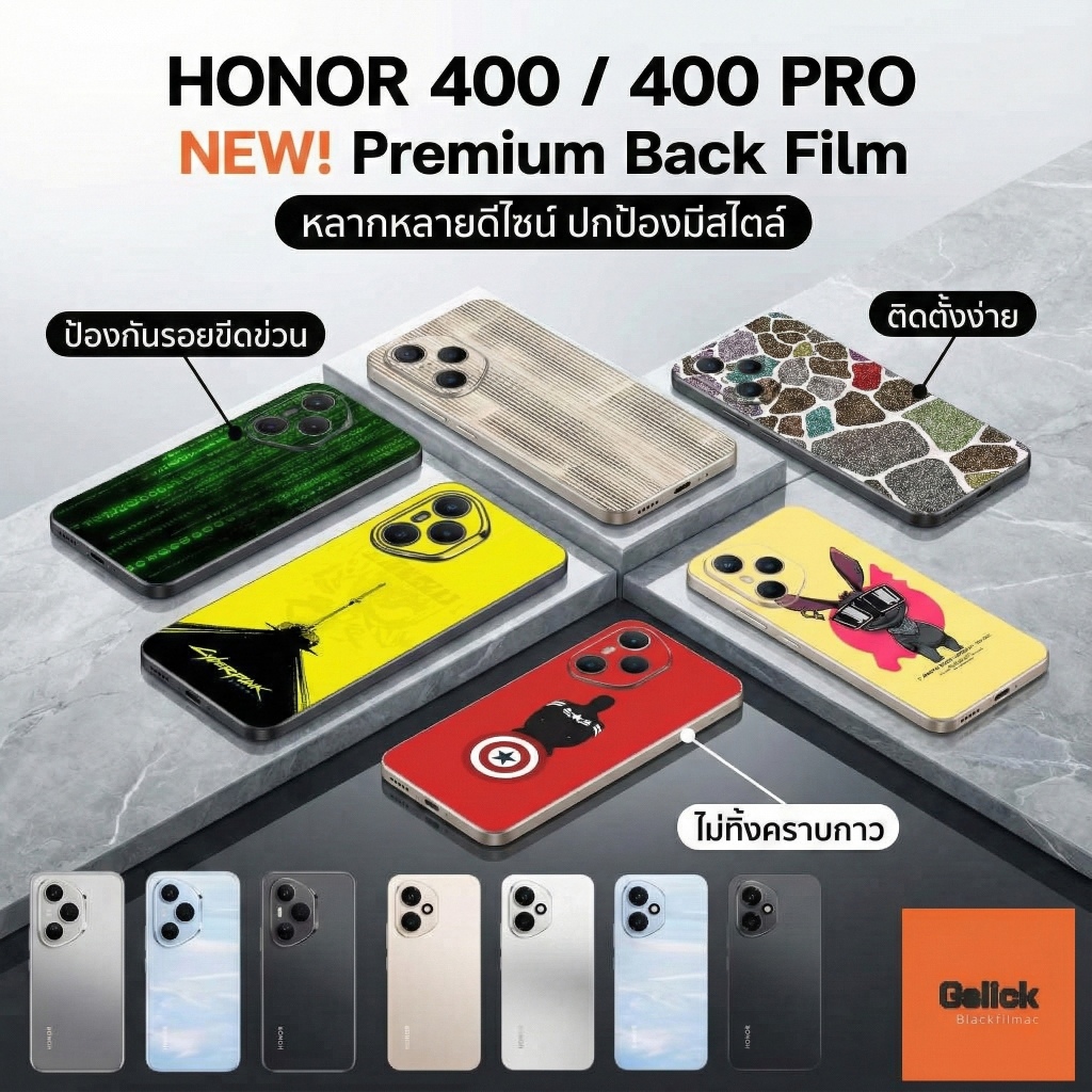 [พร้อมส่ง] ฟิล์มหลัง Honor 400 / 400 Pro ฟิล์มกันรอยสติกเกอร์ลายกราฟฟิก ผิวด้าน กันเคสกัด