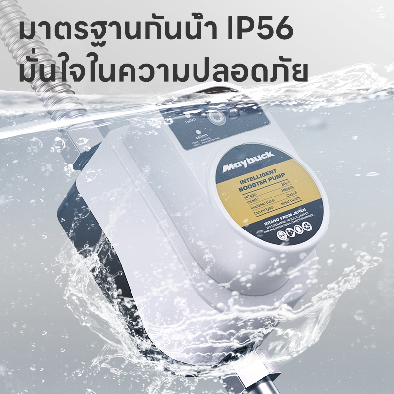 บูสเตอร์ปั๊มน้ําอัตโนมัติ 120W ปั้มน้ํา DC Tap Booster Pump 24V โซล่า แรงดันสูง ปั้มฝักบัว ปั้มอัตโนมัติ ปั้มน้ำอัต - รูปที่ 3