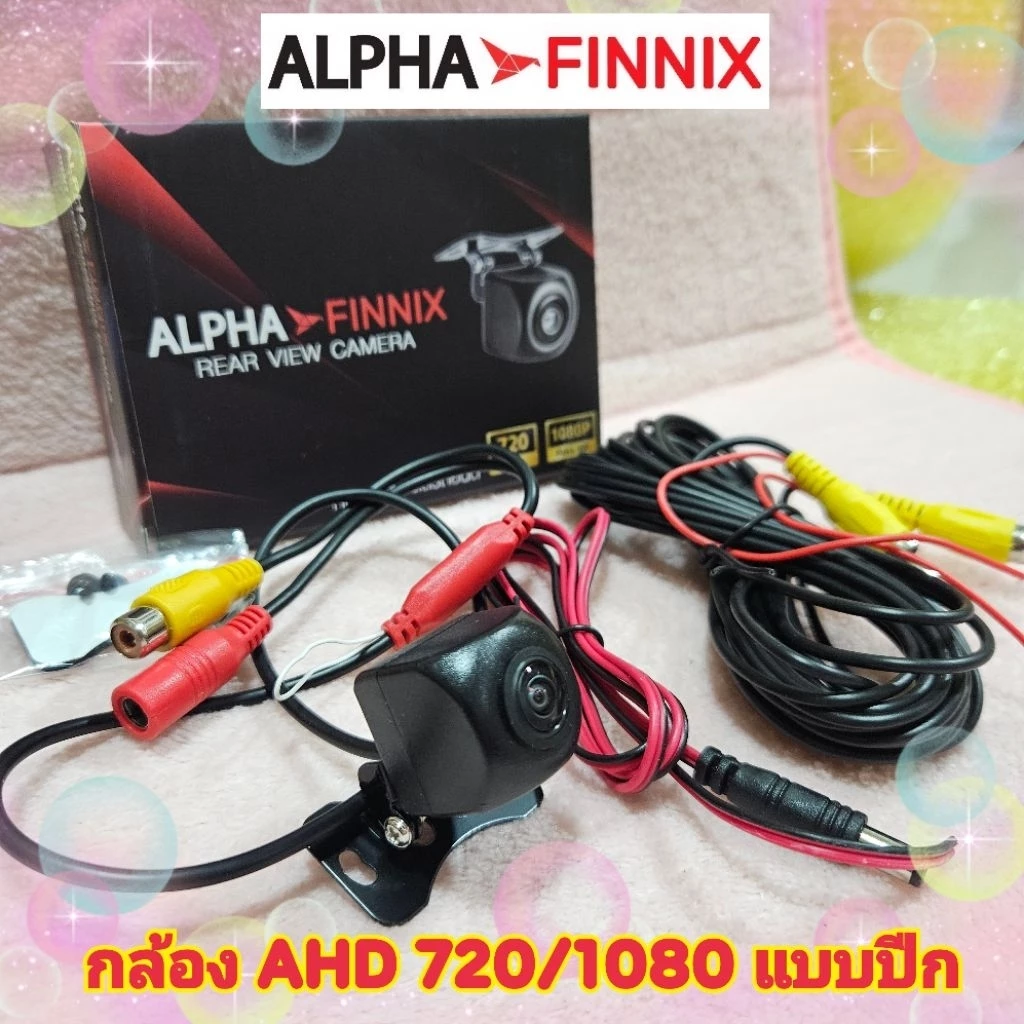 กล้องมองหลัง กล้องถอยหลัง  AHD 720 /1080 แบบปีกทรงสี่เหลี่ยม📌 มุมมองกว้าง 170°HD กันน้ำ มองกลางคืนชัด thumbnail 10