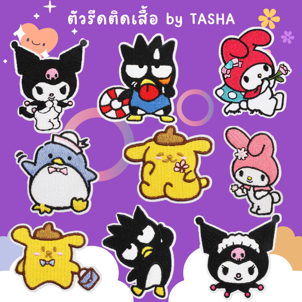 ตัวรีดติดเสื้อ ชุด C75 🌈 แก๊งคาแรคเตอร์สุดคิวท์ สไตล์ญี่ปุ่น เกาหลี น่ารักละลายใจ