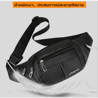 24ชม. Fashion การจัดส่ง กระเป๋าคาดเอวกันน้ําหนัง PU ความจุขนาดใหญ่สําหรับนักธุรกิจกีฬาผู้ชายs กระเป๋าสะพายข้าง
