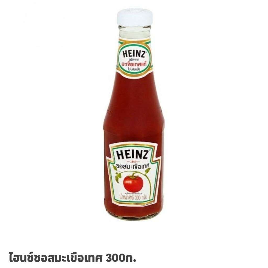 ซอสมะเขือเทศไฮนซ์ ขนาด 300 ก.