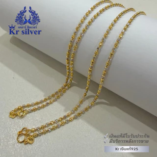 Kr silver เงินแท้มีใบรับประกัน สร้อยคอเงินแท้สองกษัตริย์ ลายถังเงินถังทอง (อิตาลี) ขนาด 2 mm. N2K20009