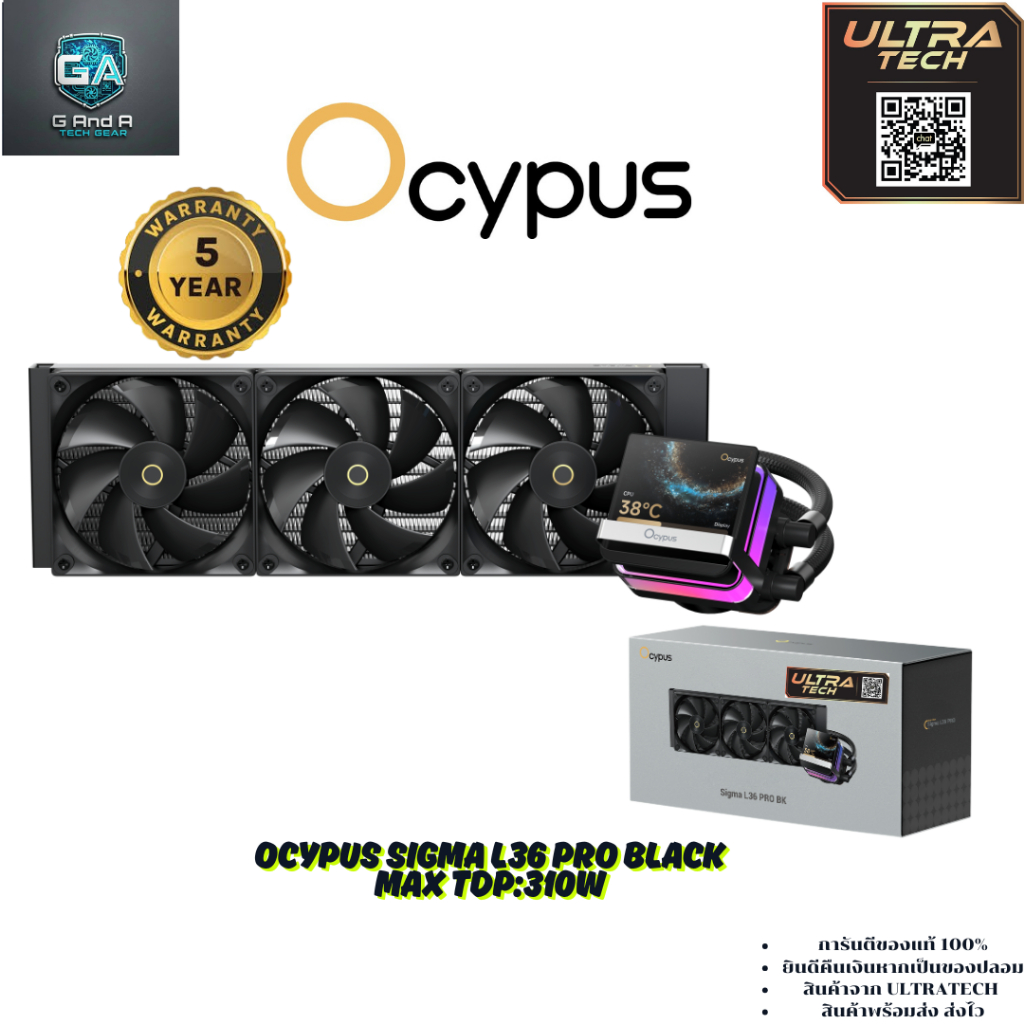 OCYPUS SIGMA L36 PRO BLACK (CPU LIQUID COOLER / ชุดน้ำความร้อนซีพียู)