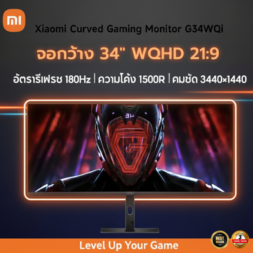 Xiaomi Curved Gaming Monitor G34WQi 34 นิ้ว WQHD 3440x1440 180Hz จอโค้ง 1500R UltraWide 21:9