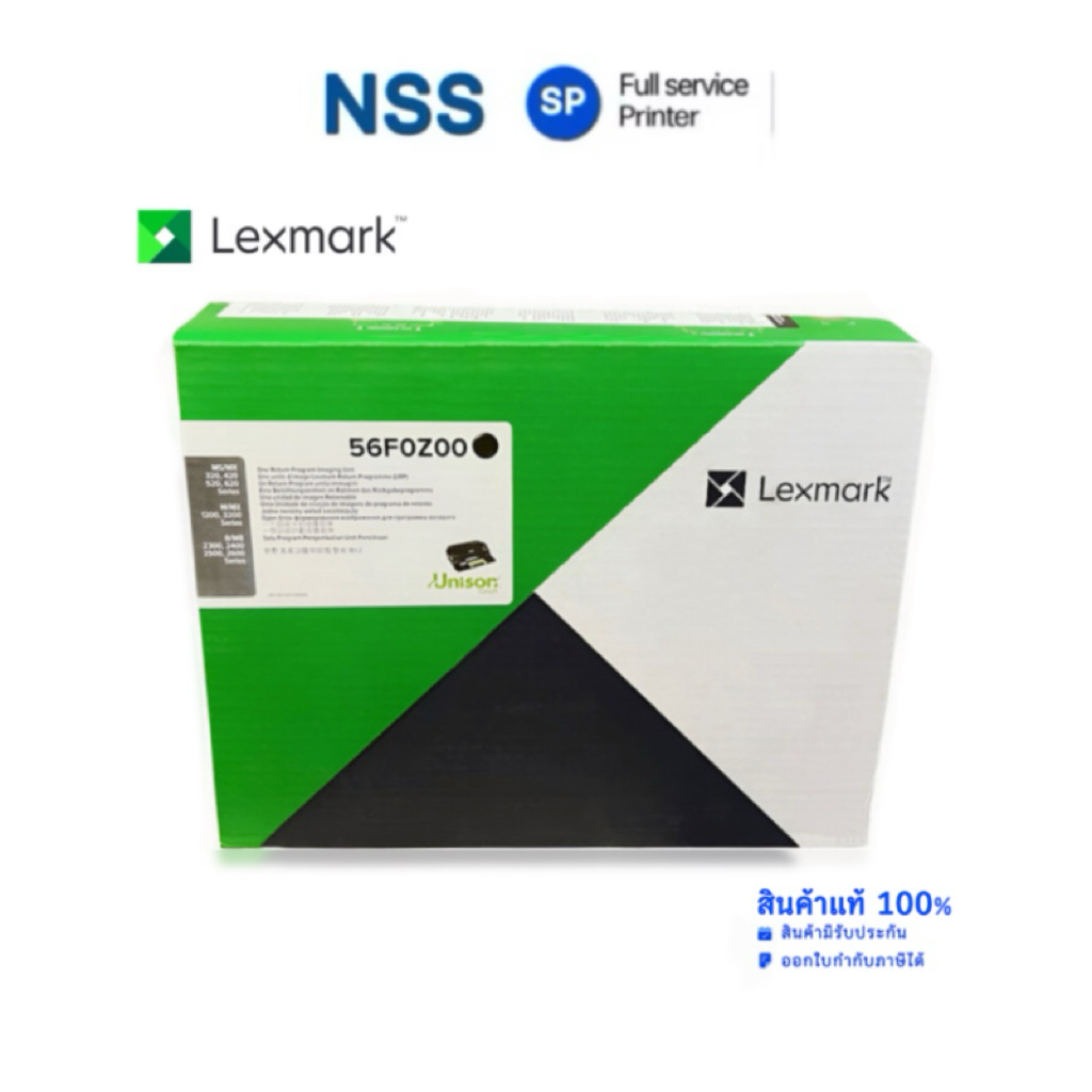 ตลับดรัมแท้ Lexmark Drum 56F0Z00 ใช้งานได้ 60,000 แผ่น
