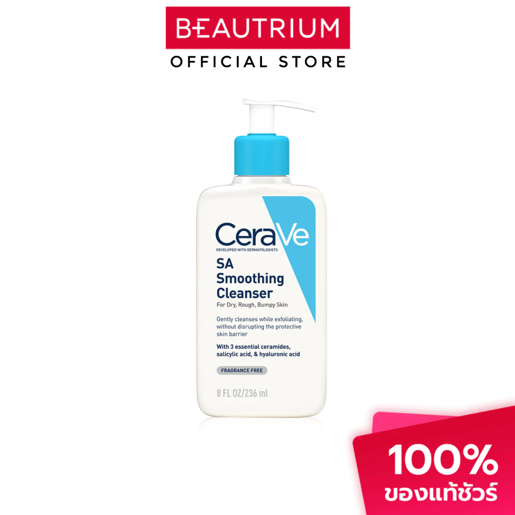 CERA-VE SA Smoothing Cleanser ผลิตภัณฑ์ทำความสะอาดผิวหน้า 236ml