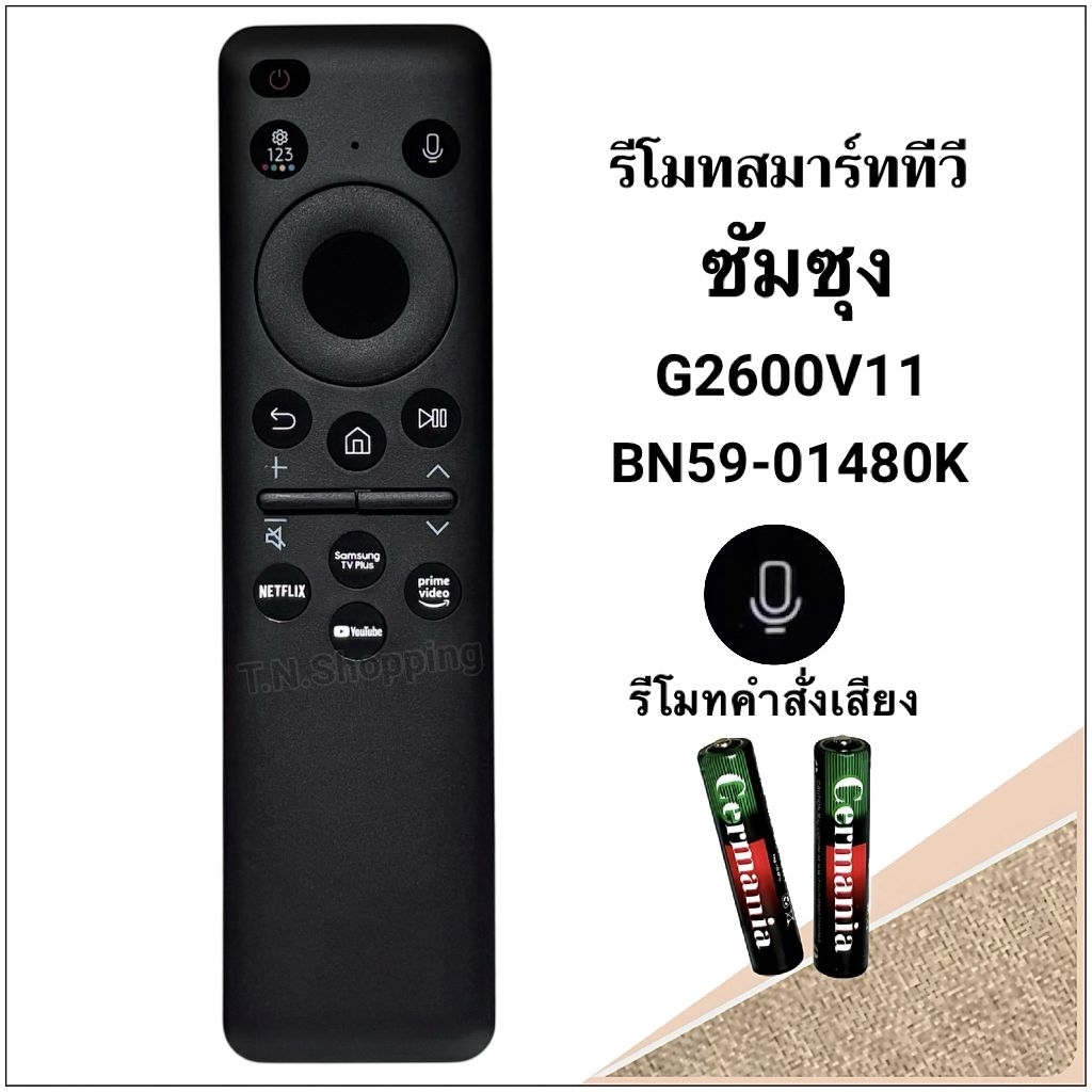 รีโมทสมาร์ททีวี Smart TV  ยี่ห้อ Samsung ซัมซุง. รุ่น BN59-01480K รหัส G2600 V11(รองรับคำสั่งเสียง)