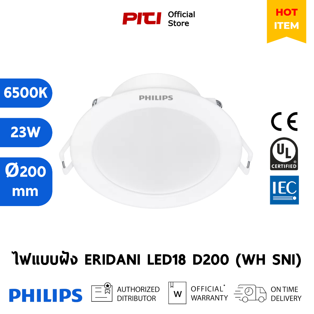 Philips ไฟแบบฝัง ERIDANI DL190B LED18 D200 23W 865 WH SNI