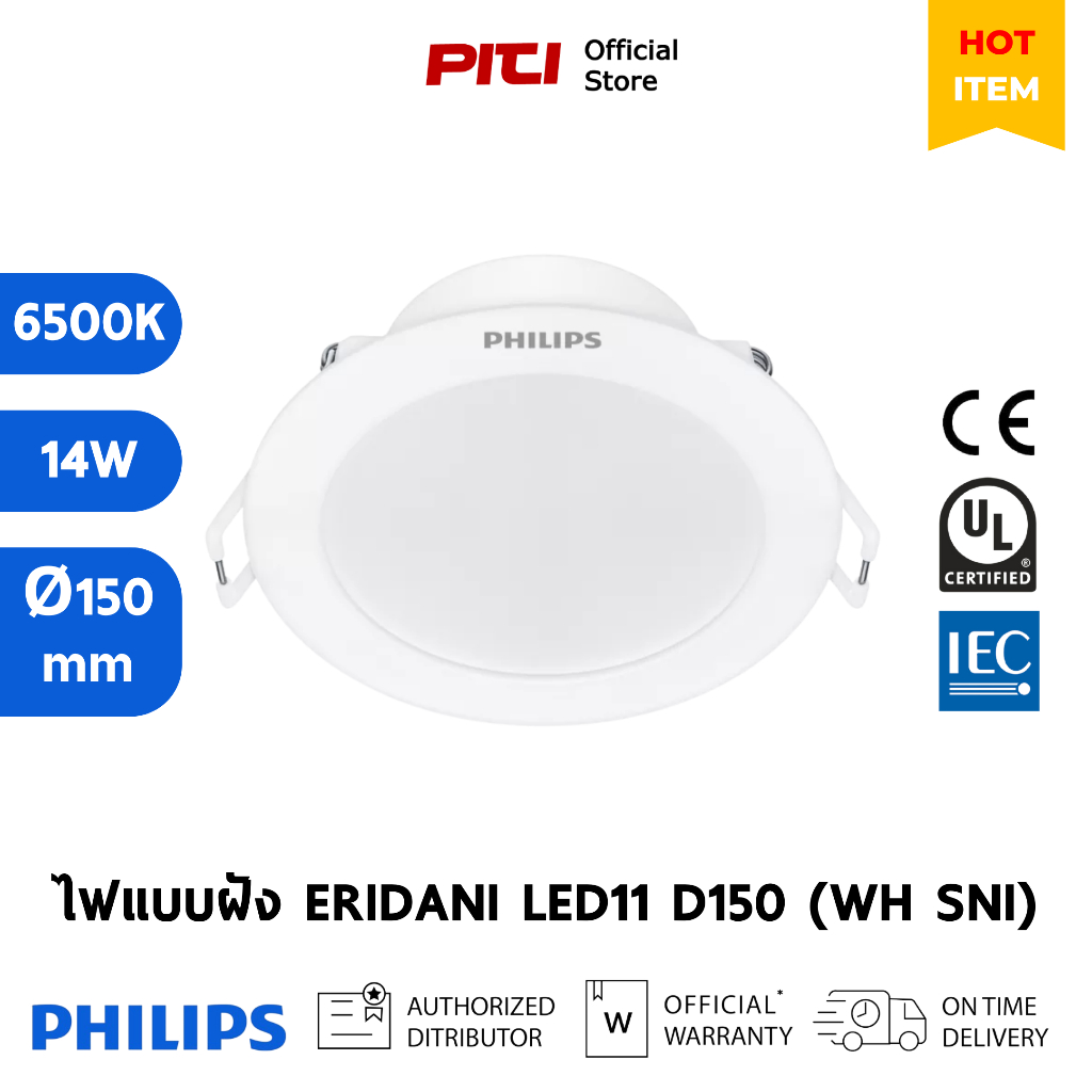 Philips ไฟแบบฝัง ERIDANI DL190B LED11 D150 14W 865 WH SNI