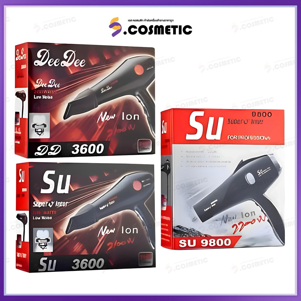 Super V Inter ไดร์เป่าผม  รุ่น DD 3600(2100W) /  SU 3600(2100W) / 9800(2200W) ของแท้จากบริษัท