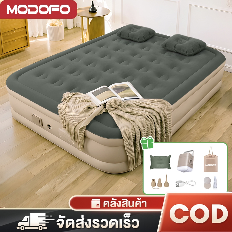 MODOFO ที่นอนเป่าลมอัตโนมัติ 5ฟุต เตียงเป่าลม ที่นอนลม พร้อมปั๊มลมในตัว ที่นอนสูบลม PVC หนา 40/25ซม