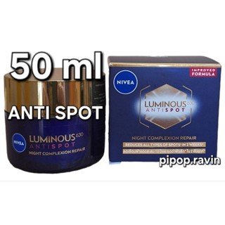 นีเวีย ลูมินัส 630 แอนตี้สปอต, สปอตเคลียร์ ไนท์ คอมเพล็กชั่น…