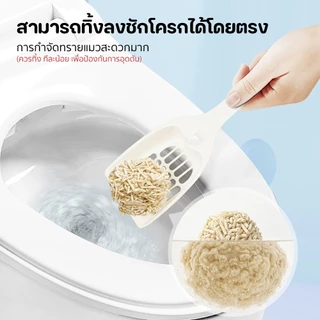 (ยกลัง 8ถุง)Winky Wink ทรายแมวเต้าหู้ ดับกลิ่นดีเยี่ยม จับตัวเร็ว 2 วินาที จับตัวเป็นก้อนแน่น ฝุ่นน้อย 1.5mmไม่ติดเ