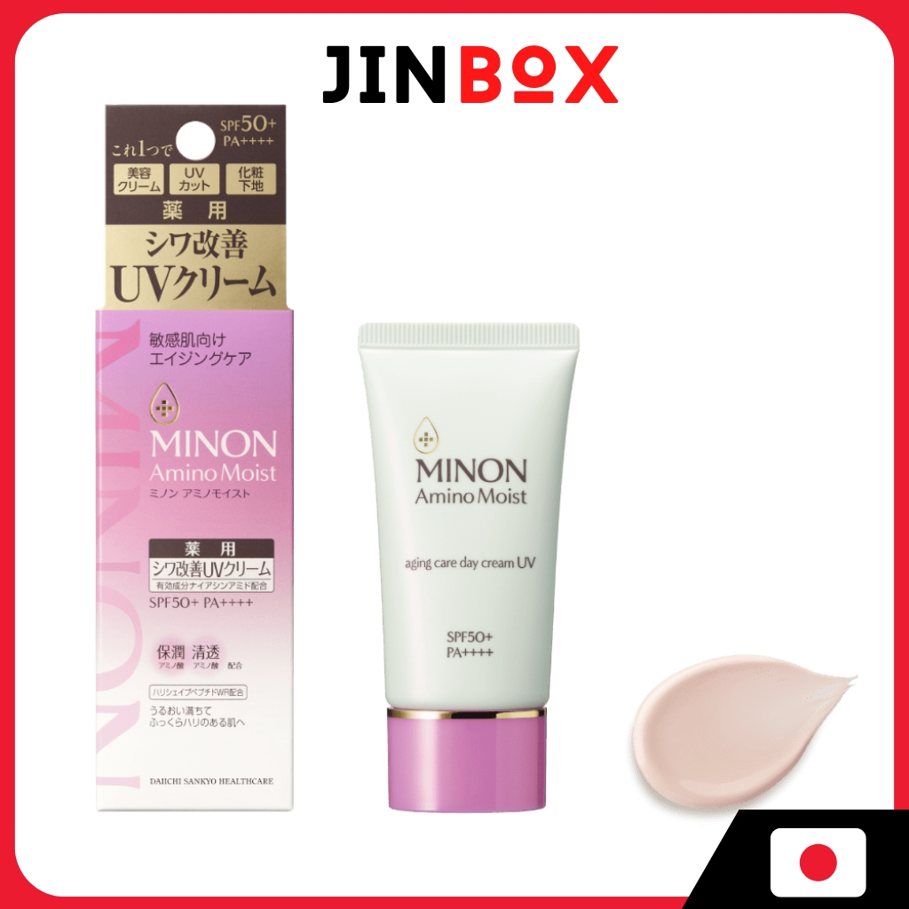 ครีมบำรุงผิวกลางวัน UV Minon Amino Moist Aging Care Day Cream UV 30g [Sensitive Skin] SPF 50+ PA++++