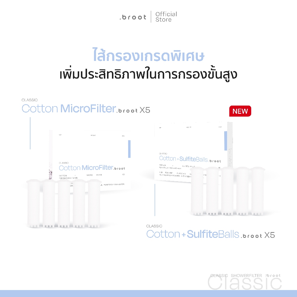 Classic Shower Filter ฝักบัวกรองน้ำ + รับฟรี Cotton Micro Filter ไส้กรองฝักบัว 5 ชิ้น - 5