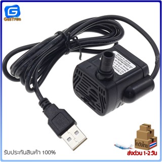 ปั๊มน้ำจุ่มมินิ 3.5V–9V USB-1020 กระแสตรง แบบต่อ USB รุ่นประ…