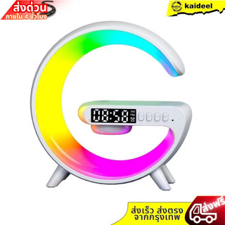 G63 ลำโพงบลูทูธไร้สาย+แทนชาร์จไร้สาย+โคมไฟ Super LED 7สี พกพ…