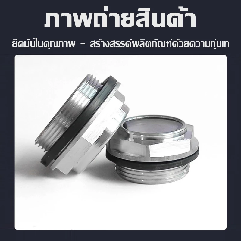 กระจกวัดระดับน้ำมันเครื่อง โลหะ สำหรับ Click/Lead/PCX/ADV/Giorno125 thumbnail 7