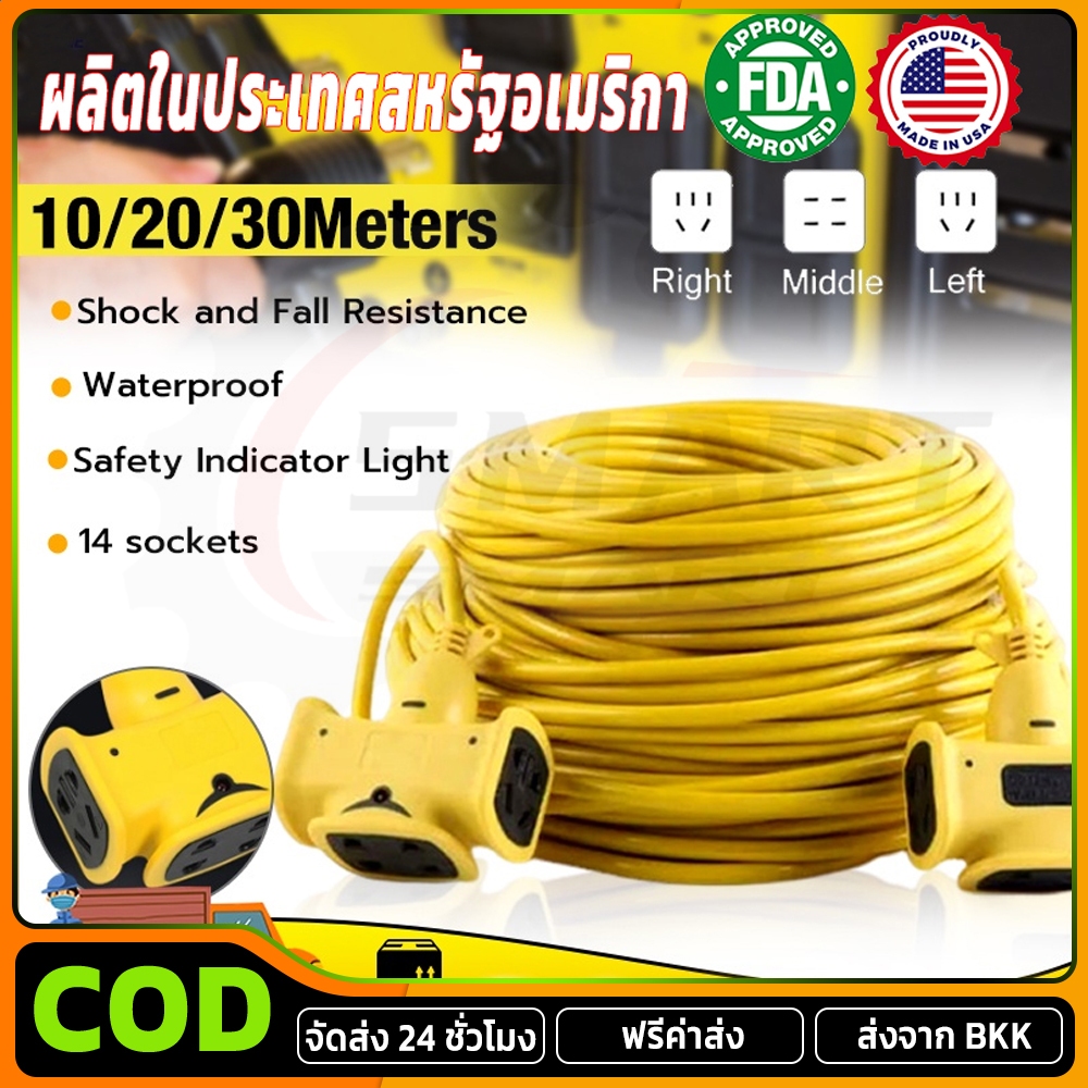 COD ปลั๊กแยก 4 ทาง ปลั๊กพ่วง หัวเทียบทองเหลือง พร้อมใช้ ปลั๊กพ่วงพร้อมสายไฟ ปลั๊กไฟสนาม อย่างดี