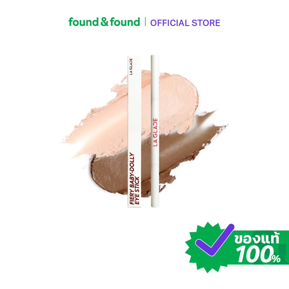 LA GLACE Fiery Baby-Dolly Eye Stick 0.2g #02 Fake Nude อายสติ๊กโทนนู้ด ทาง่าย found & found