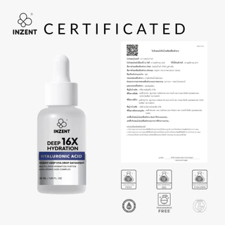 [1 ขวด] เซรั่ม DEEP HYALURONIC ACID DROP DAY&NIGHT ตรา INZENT