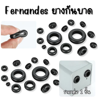 P505 Fernandes ยางกันบาด ยางอุดร้อยสายไฟ Eco-Friendly ทนทาน กันฝุ่น แหวน โอริง O-Ring กันชน ตู้ไฟ SP