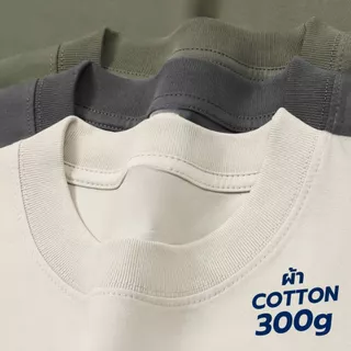 เสื้อสกรีนโลโก้ Oversize T shirt High quality หนา300g พนักงาน/โลโก้/ชื่อร้าน ชื่อทีม เสื้อสีดำ ผ้าคอตตอน F03000
