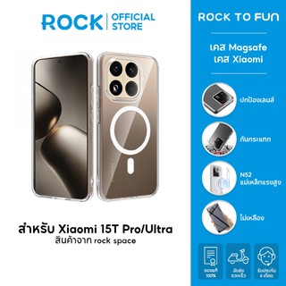 rock space เคส Xiaomi 17 Ultra/17 /เคส Xiaomi 15T Pro/14T /เคส Magnetic /เคสใส /จะไม่เปลี่ยนเป็นสีเหลือง /Case Xiaomi 15