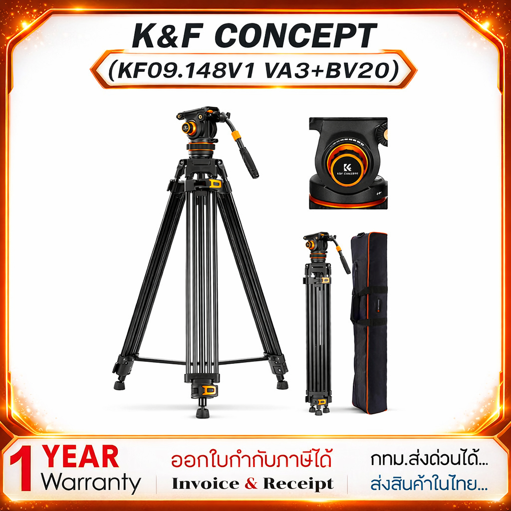 K&F Concept KF09.148V1 VA3+BV20 Video Tripod ขาตั้งกล้องวีดิโอมืออาชีพ พร้อมหัว Fluid Head max 10 kg