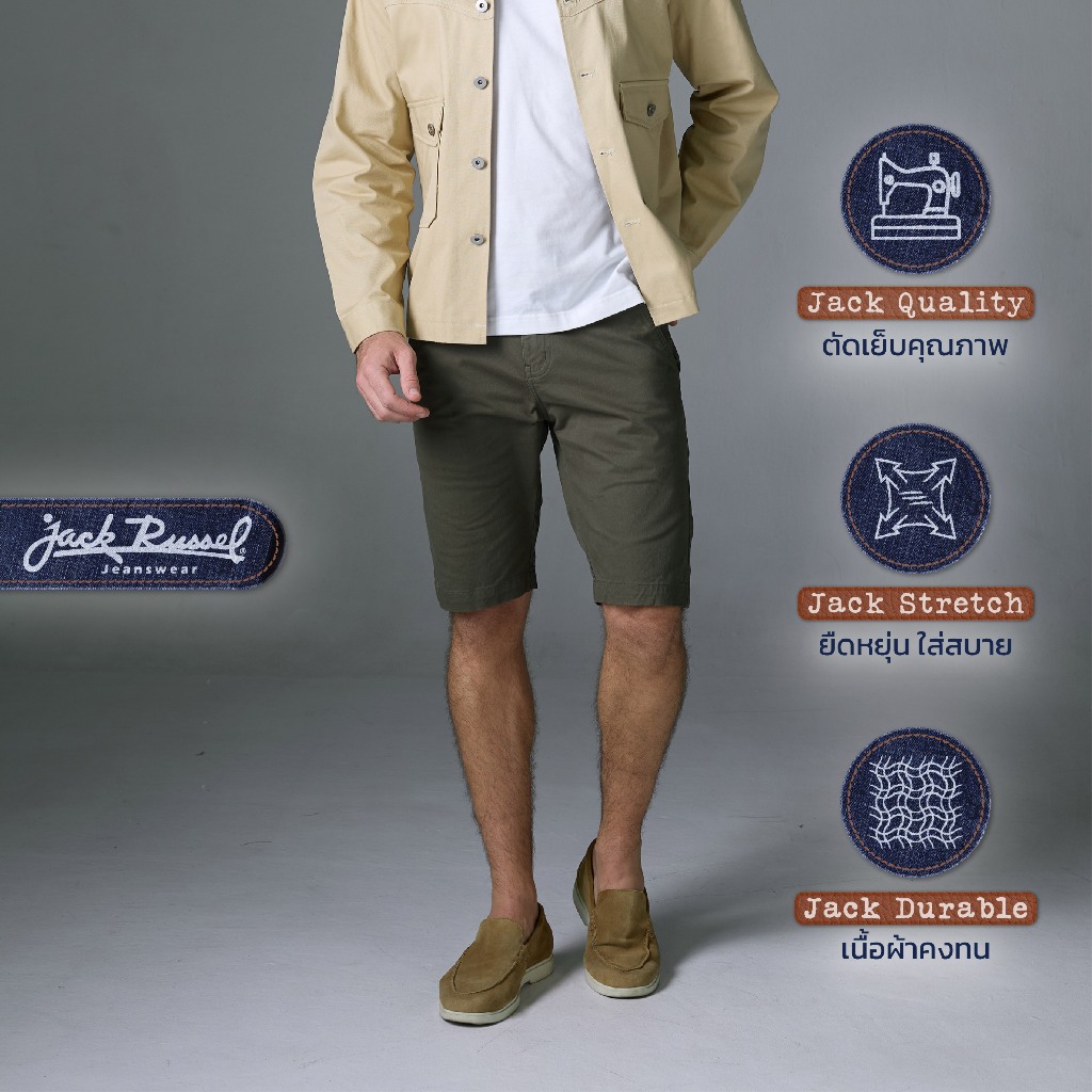 กางเกงขาสั้นผู้ชาย Jack Russel Klassik JS-217/OL Slim Fit Olive Green