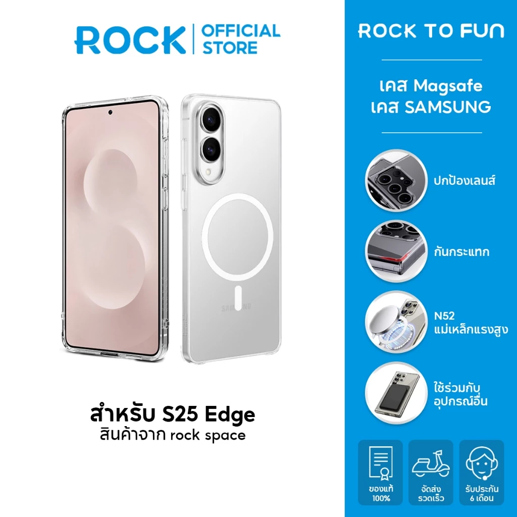rock space เคส Magnetic SAMSUNG /S26 FE/S25 FE/S25 Edge case /เคสใส /จะไม่เปลี่ยนเป็นสีเหลือง/เคส S26 Ultra/S26 Plus/S26