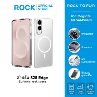rock space เคส Magnetic SAMSUNG /S26 FE/S25 FE/S25 Edge case /เคสใส /จะไม่เปลี่ยนเป็นสีเหลือง/เคส S26 Ultra/S26 Plus/S26