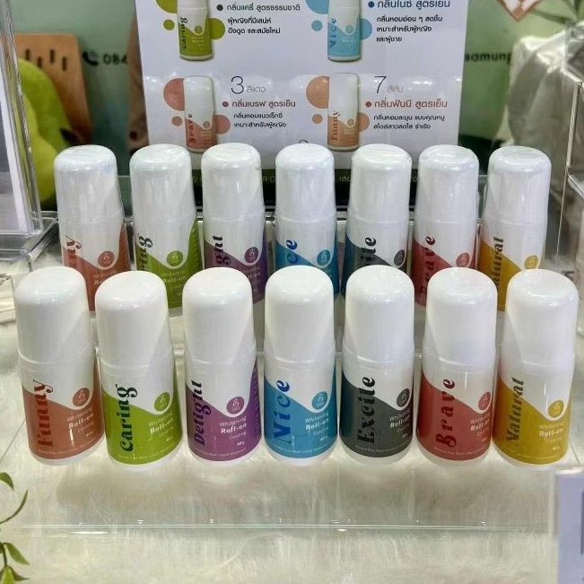 โรลออน SYA ไวท์เทนนิ่งโรลออน  หอม เย็นอ่อน มีฮาลาล