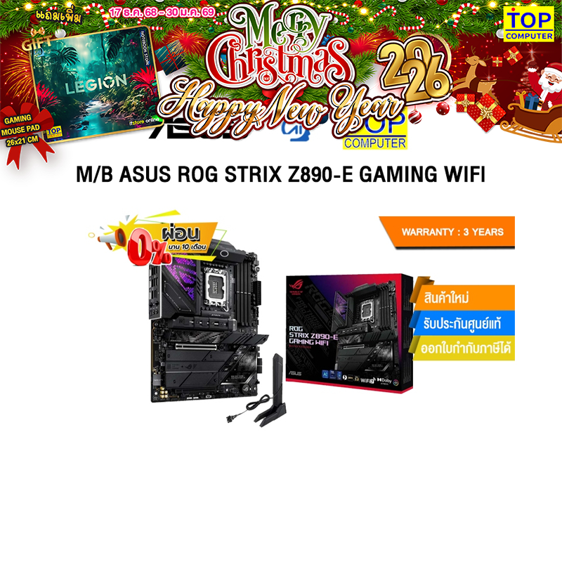 [ผ่อน 0% 10 ด.]M/B ASUS ROG STRIX Z890-E GAMING WIFI/ประกัน 3 Years