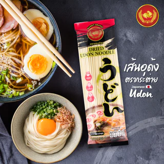 อุด้งเส้นแบนแห้ง 200 กรัม ตรากระต่าย - Udon Noodles เส้นเหนียวนุ่ม สไตล์ญี่ปุ่น เจ