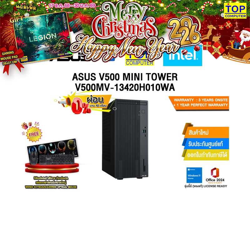 [ผ่อน 0% 10 ด.]ASUS V500 MINI TOWER V500MV-13420H010WA /i5-13420H/ประกัน 3 Years Onsite+1 Year Perfe