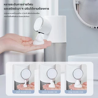 Auresonic เครื่องกดสบู่อัตโนมัติ 1500mAh ระบบเซนเซอร์อินฟราเรด โฟมเหนี่ยวนําของเหลว ชาร์จType-C ปรับระดับได้ 3 ระดับ