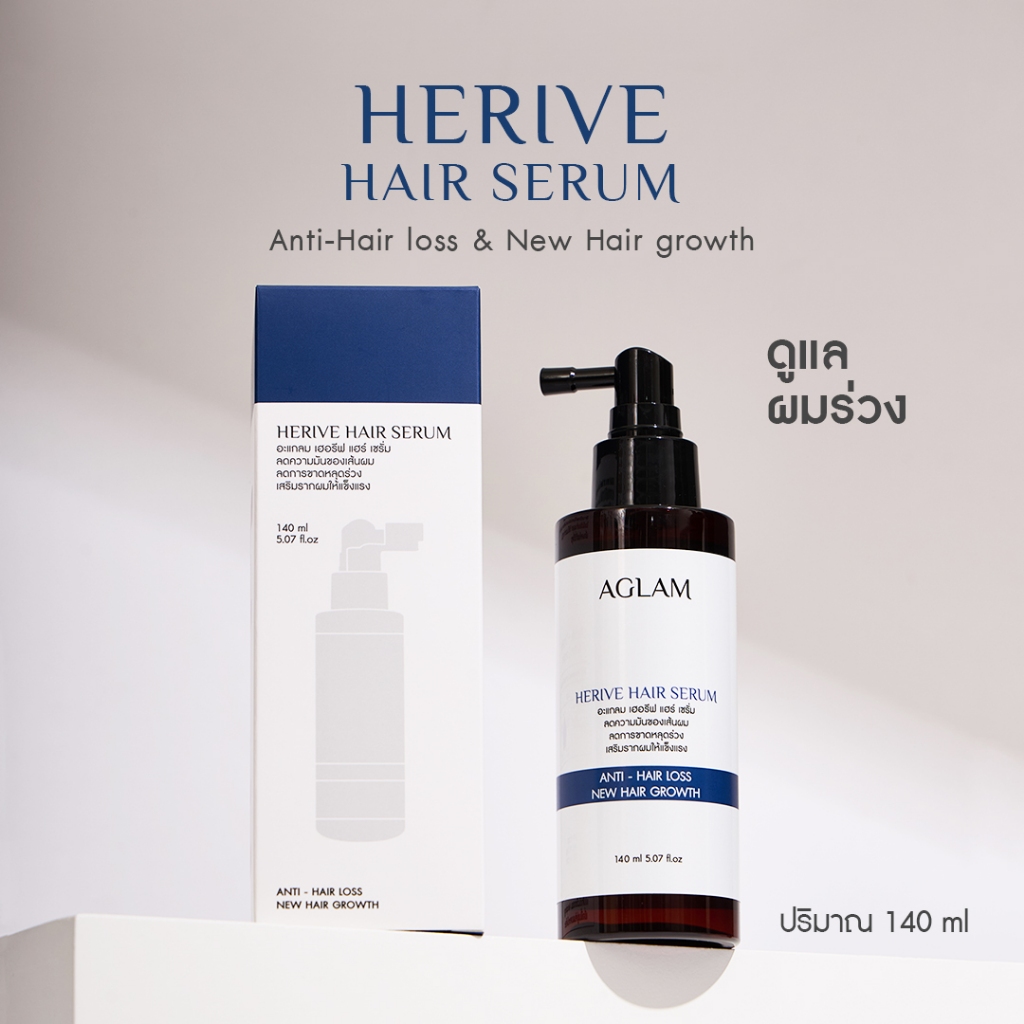 AGLAM HERIVE HAIR SERUM 140 ml