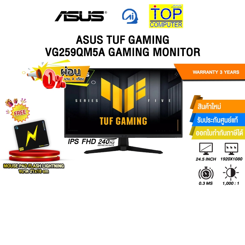 [ผ่อน 0% 3 เดือน]ASUS TUF GAMING VG259QM5A GAMING MONITOR (IPS FHD 240Hz)/ประกัน 3 Years
