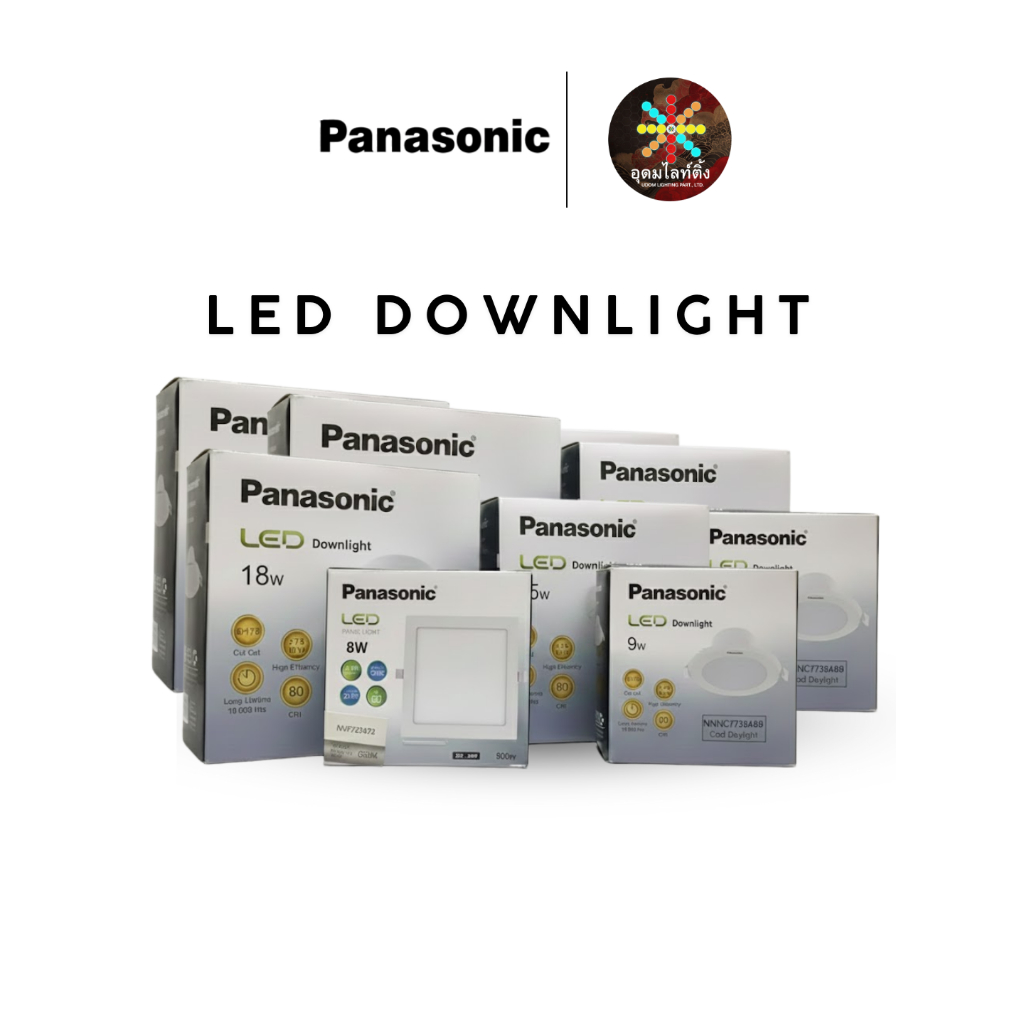 [สินค้ารับประกัน] Panasonic ดาวไลท์ฝังฝ้า LED Downlight 6W 8W 9W 12W 15W ทรงกลม เหลี่ยม